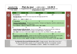 Plat du jour ～日替わり定食～ 12,50 €
