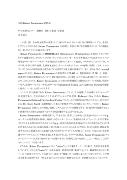 詳細はこちら