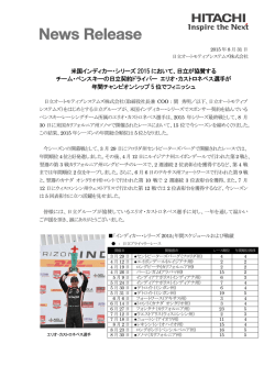 印刷される方はこちらをご覧ください（PDF形式、170kバイト）