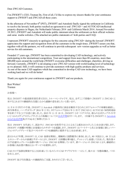 杜社長のコメント（原文及び和訳）