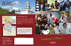 Halifax? - Apex Language & Career College