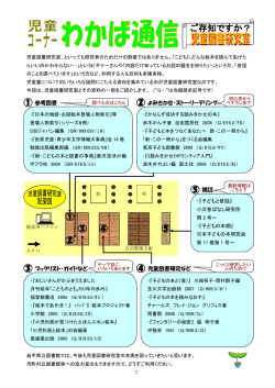 参考図書 よみきかせ・ストーリーテリング 雑誌 ブック