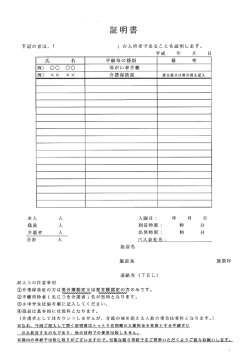 本人 職員 介護者 合計