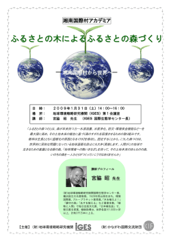 内容・講師プロフィールなどの詳細はこちら