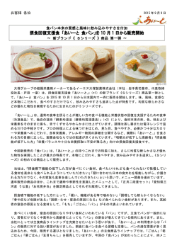 詳しくはこちら