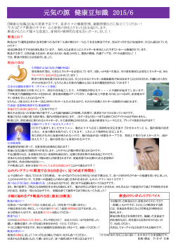 プチ断食のすすめ 心と身体の浄化とリセット