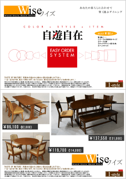￥119,700 (114,000) ￥86,100 (82,000) ￥137,550 (131,000)