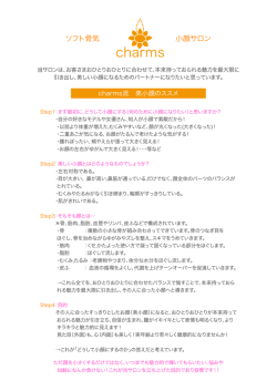 資料ダウンロード
