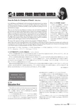 Document