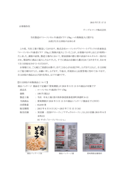 ローソンセレクト海老ピラフ170g