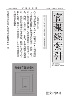 剛一 九八八年創刊以来の通巻、 好評発売中!