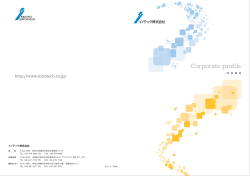 innotech-hyou1-4_141031_ol.ai