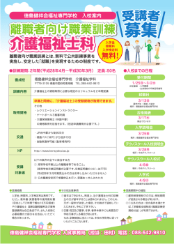 詳細PDFダウンロード