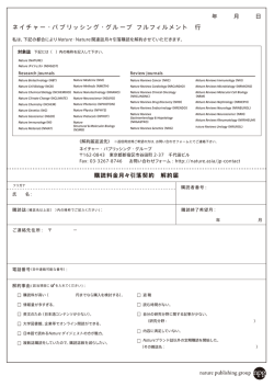 解約届