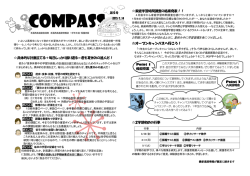 具体的な計画立てる＋毎日しっかり振り返る＝君も夏休みの達人だ