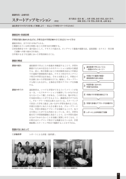 詳細はこちら