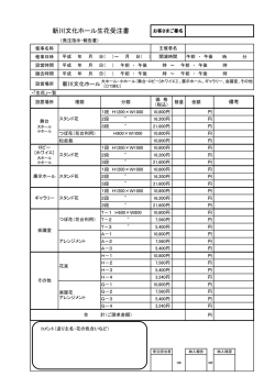 贈呈用花束、飾り花、卓上フラワーアレンジメントなどの