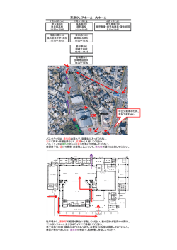 草津クレアホール 大ホール ① ② 玄関