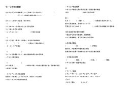 資料 - manavee