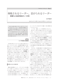 ブックレット Vol. 2