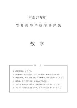 Document
