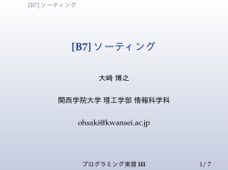 Document