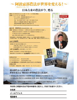 東武伊勢崎線「浅草」駅北改札徒歩ー分