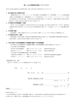 ビジネスローン