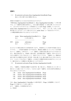 冠飾句 301