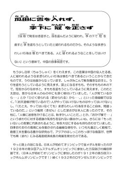 梨下の冠
