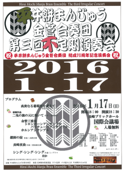 買冠郡琴 オシコ ト興味UPセミナ一 富國鞄 学生と地=企業の交流タイム