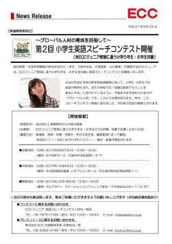 詳細はこちらからご確認ください。