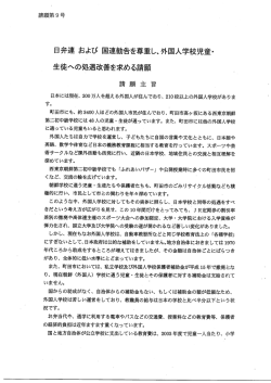 本文の表示