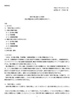 レジュメ