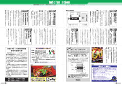 22-23 INFORMATION③