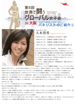 詳細はコチラ