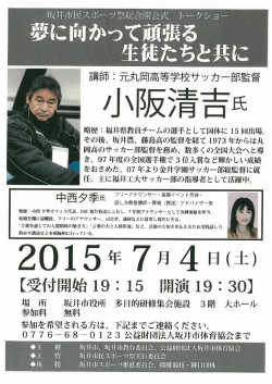 夢に向かって頑張る