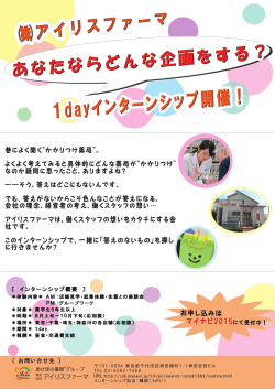 巷によく聞く“かかりつけ薬局”。 よくよく考えてみる雀具体的にどんな薬局
