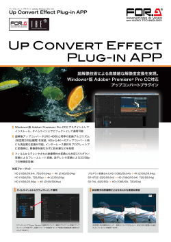 Up Convert Effect Plug-in APP
