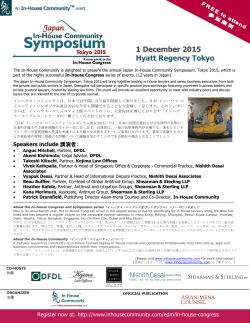 Japan In-House Community Symposium, Tokyo 2015