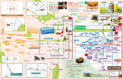 クリックするとPDFで「さっぽろタパス2015参加店MAP」をご覧いただけ
