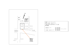 北 札幌新道 イオン OMF JLCC 2 番出口 新道東 （東豊線）