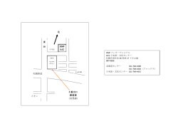 北 札幌新道 イオン OMF JLCC 2 番出口 新道東 （東豊線）
