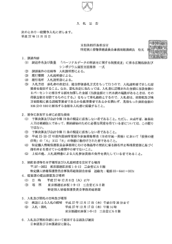 ・ ・ー・` ・_Bae岸許