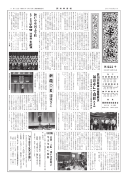 両岸首脳者が会談両岸首脳者が会談