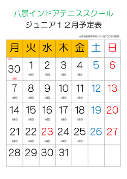 印刷はこちら