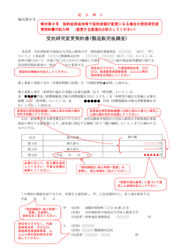 記入例2