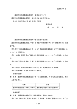 本文の表示