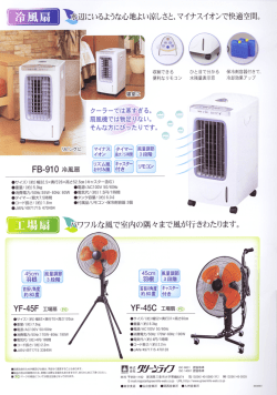 冷却効果アップ ひと目で分かる 保冷剤容器付きで、