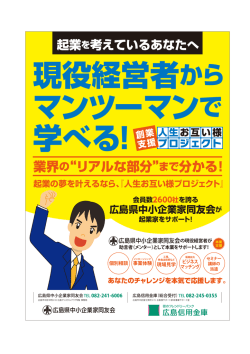 業界の&ldquo;リアルな部分&rdquo;まで分かる！